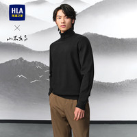 HLA海澜之家山不在高系列长袖针织衫男24高领毛衣男春秋 黑色（净色）(B8) 170/88A(M)125~136斤
