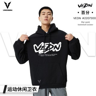 VEIDOORN 维动 长袖连帽套头卫衣秋冬宽松大码跑步篮球运动休闲时尚男女上衣