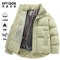 百亿补贴：EPTISON 衣品天成 石墨烯潮牌立领棉服外套男士冬季新款加厚保暖棉服棉袄