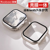 百亿补贴：Yoobao 羽博 适用AppleWatch手表S10苹果保护壳S9/8/7钢化一体表壳ultra套