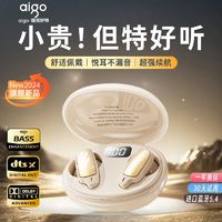 aigo 爱国者 无线蓝牙耳机半入耳式2024新款超长续航高音质降噪运动男女