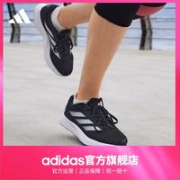 百亿补贴：adidas 阿迪达斯 DURAMO RC训练备赛轻盈舒适跑步运动鞋女阿迪达斯 黑色/白色 36.5