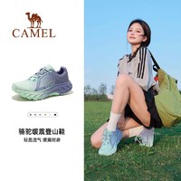 CAMEL 骆驼 云影 女款登山鞋 F24B026021