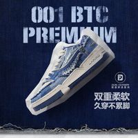 百亿补贴：LI-NING 李宁 001 BTC PREMIUM板鞋舒适软弹男鞋2023复古经典休闲鞋AGCT101