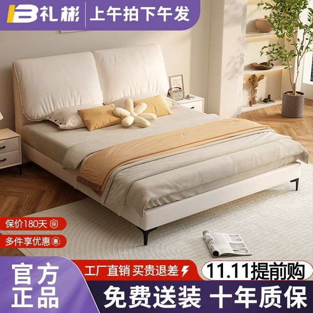 礼彬 真皮床大象新款真皮简约卧室现代双人1.8双人床x2家用主卧1.5婚床