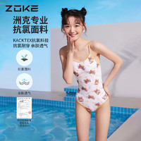 ZOKE 洲克 124635840 女士连体泳衣