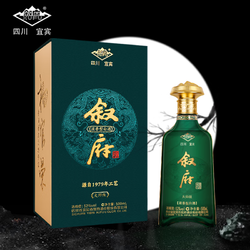 XUFU 叙府 大师版酒·源自1979年工艺 杨官荣签名版 52度优级 浓香型白酒 52%vol 500mL 1瓶 （购2瓶赠礼袋）