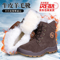 移动端、京东百亿补贴：孤舟 冬季雪地靴男牛皮加厚羊毛靴保暖鞋东北防寒靴加绒防滑棉鞋男户外