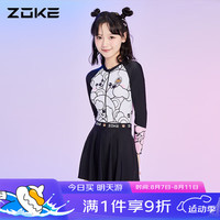 洲克ZOKE泳衣女连体裙摆防晒遮肚显瘦时尚度假泳衣123601512 白黑粉 M 