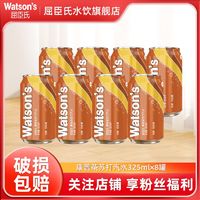 百亿补贴：watsons 屈臣氏 苏打汽水康普茶325ml*8罐装低糖调酒运动气泡水碳酸饮料