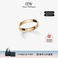 百亿补贴：Daniel Wellington 戒指 金色简约素圈指环