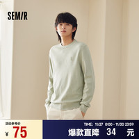森马(Semir)毛衫男冬季针织衫纯色毛衣日常休闲打底上衣圆领内搭101723107118 绿花色调00340 M