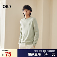 森马（Semir）毛衫男冬季针织衫纯色毛衣日常休闲打底上衣圆领内搭101723107118