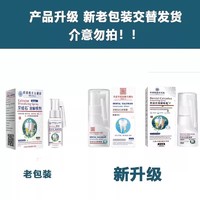 木跃汇 牙结石去除器漱口水溶解牙石非速效洗牙齿污垢牙黄垢口臭喷雾D2