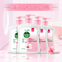 88VIP：Dettol 滴露 洗手液滋润倍护500g*6瓶装补充大桶家用泡沫丰富