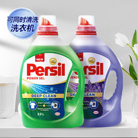 Persil 宝莹 酵素洗衣液 2.2L*2瓶