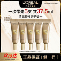 百亿补贴：L'OREAL PARIS 欧莱雅金致臻颜奢养粉妍乳隔离霜遮瑕防晒三合一保湿美白提亮肤色