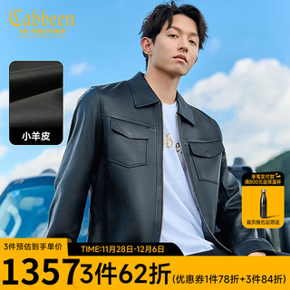 Cabbeen 卡宾 真皮夹克男2024秋冬工装黑色翻领机车皮衣外套 煤黑色01 50