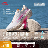 LI-NING 李宁 吾适5S 4.0 男款跑步鞋 ARSU007