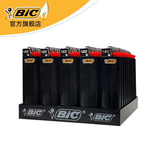 比克（BIC）打火机 J3(黑白色)纤细系列一次性打火机 法国品牌砂轮气体火机 J3 黑色整托 50支