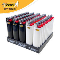比克(BIC)打火机 J3(黑白色)纤细系列一次性打火机 法国品牌砂轮气体火机 J3 黑色白色各25支/托盘- 50支