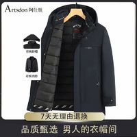 百亿补贴：Artsdon 阿仕顿 加厚棉衣中年男士休闲棉服冬装外套