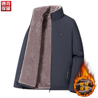 传奇保罗 加绒加厚棉衣MY9043