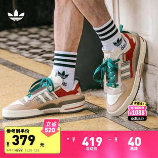 adidas 阿迪达斯 FORUM MOD LOW 男女款板鞋