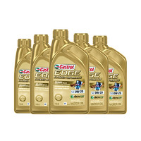 Castrol 嘉实多 极护钛流体EP 0W-20 1QT*5 进口全合成机油正品