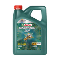 Castrol 嘉实多 磁护 5W-40 4L SP C3 全合成汽车发动机油润滑油 天猫养车