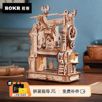 ROKR 若客 印画工坊版印机印刷机diy手账拼图模型手工拼装积木玩具生日礼物