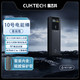  百亿补贴：CukTech 酷态科 10号黑骑士电能棒150W大功率10000mAh移动电源+硅胶保护套　