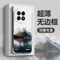 迪迪讯 适用红米K80Pro手机壳5G超薄无边框防摔小米Redmi k80镜头全包磨砂散热保护套国潮风景简约男女款 红米K80超薄无边框