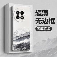 迪迪讯 适用红米K80Pro手机壳超薄无边框防摔小米Redmi k80半包磨砂散热保护套镜头全包国潮风景简约创意 红米K80散热无边框