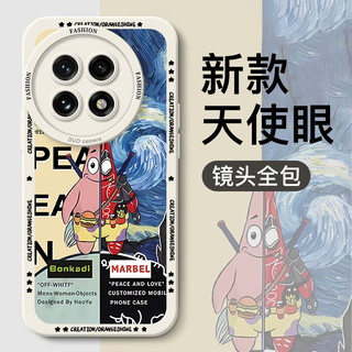 彩画家 适用红米K80Pro手机壳5G网红创意小米Redmi k80保护套全包防摔液态硅胶超薄男女款卡通动漫皮卡丘 红米K80TPU软壳