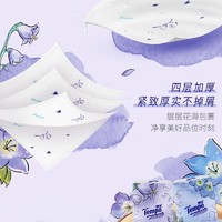 Tempo 得宝 蓝风铃香印花4层加厚外出便携手帕纸12小包