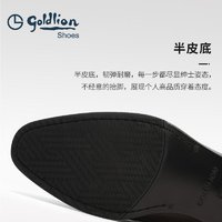 goldlion 金利来 男鞋24秋季皮鞋个性拼接婚鞋德比鞋G1M216110928DX1K3浅咖38