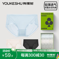 有棵树 YOUKESHU冰丝内裤女士夏季无痕透气薄款抗菌棉裆少女性感女生三角短裤 浅蓝+浅肤+黑色 M