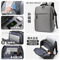 双星 Double Star双肩包男背包女大容量商务通勤16英寸笔记本电脑包高中大书包 灰色【升级版】 17.3英寸