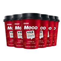 Meco 香飘飘Meco牛乳茶300ml*6杯经典原味杯装奶茶即饮型奶茶饮料