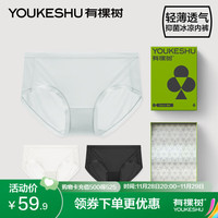 有棵树 YOUKESHU冰丝内裤女士夏季无痕透气薄款抗菌棉裆少女性感女生三角短裤 银灰+白色+黑色 XL