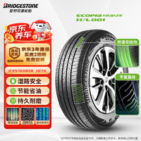 普利司通 汽车轮胎 235/60R18 107V XL H/L001 适配沃尔沃XC60/奥迪Q5