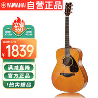 YAMAHA 雅马哈 FG系列 FG800VN 民谣吉他 41英寸 复古色 亮光