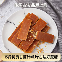 帆船牌 远东糖帆船牌纯正红片糖甘蔗手工熬制红糖烘焙甜品调味品黑糖批发