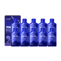 依姿雅 宁夏黑枸杞原浆官方旗舰店青海红枸杞汁原液枸杞子榨汁原浆