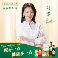 88VIP：Grandpa's Farm 爷爷的农场 GRANDPA'S 儿童牛油果油 250ml