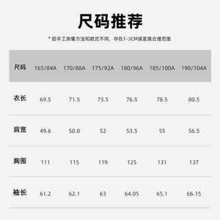 诺诗兰（NORTHLAND）24秋冬GTX冲锋衣男户外日常徒步硬壳夹克NWJEH5705S 北松绿色/纯黑色 175/L