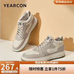 YEARCON 意尔康 男鞋 时尚休闲鞋男冬季潮流复古高帮板鞋男舒适加绒保暖棉鞋男 卡其/米 40