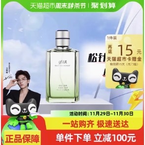 88VIP：gf 高夫 男士古龙香水 60ml/瓶