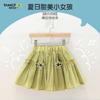 TANGJDD 唐机豆豆 D24年夏季福利清仓款小清新半身蓬蓬裙